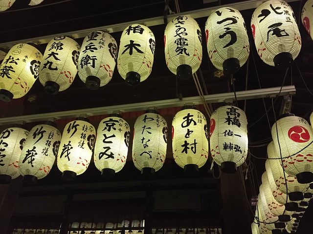 Farolillos Japón