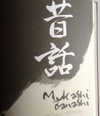 Haiku poema Japón