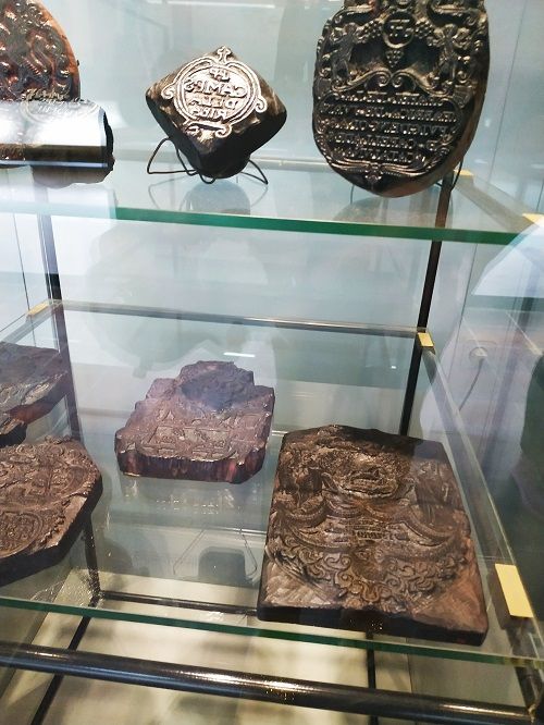 Fondo Museu Molí Paperer de Capellades